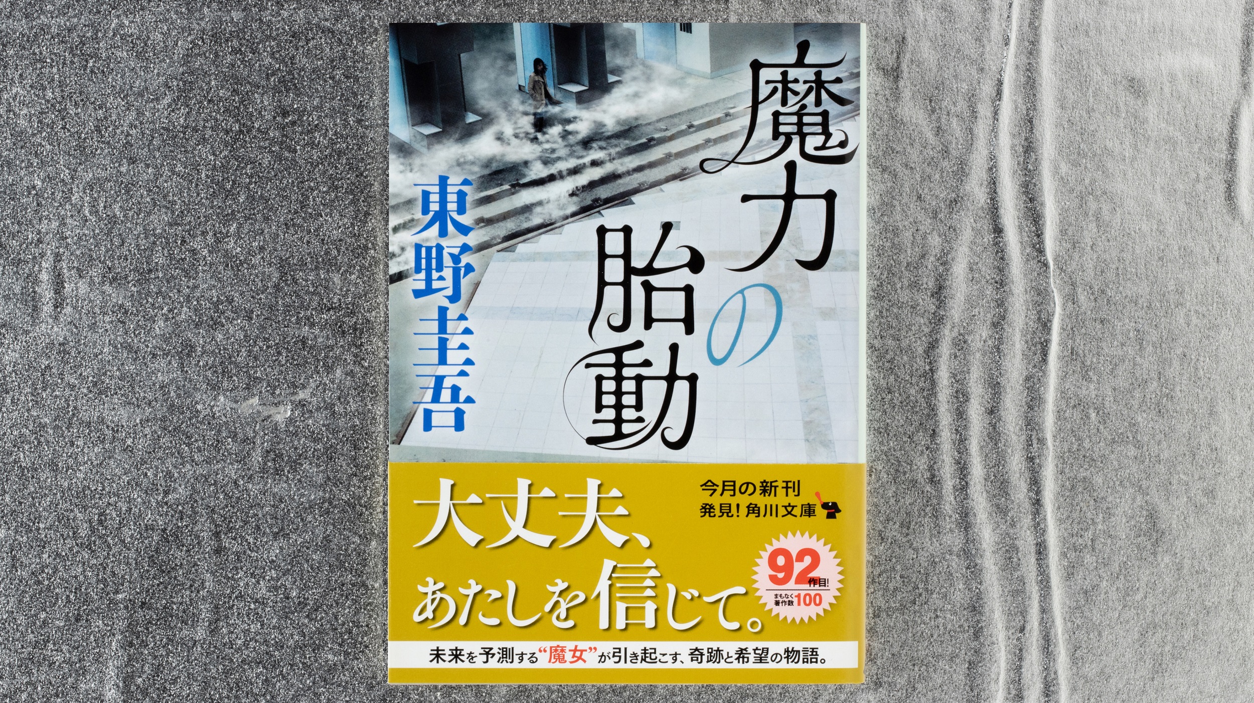 サムネイル画像2