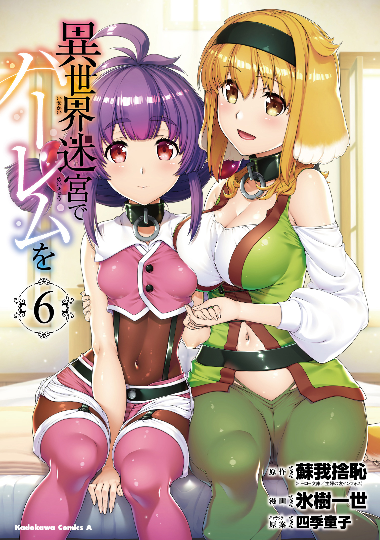 メイン画像
