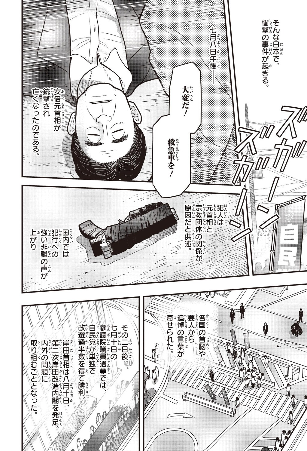 サムネイル画像7