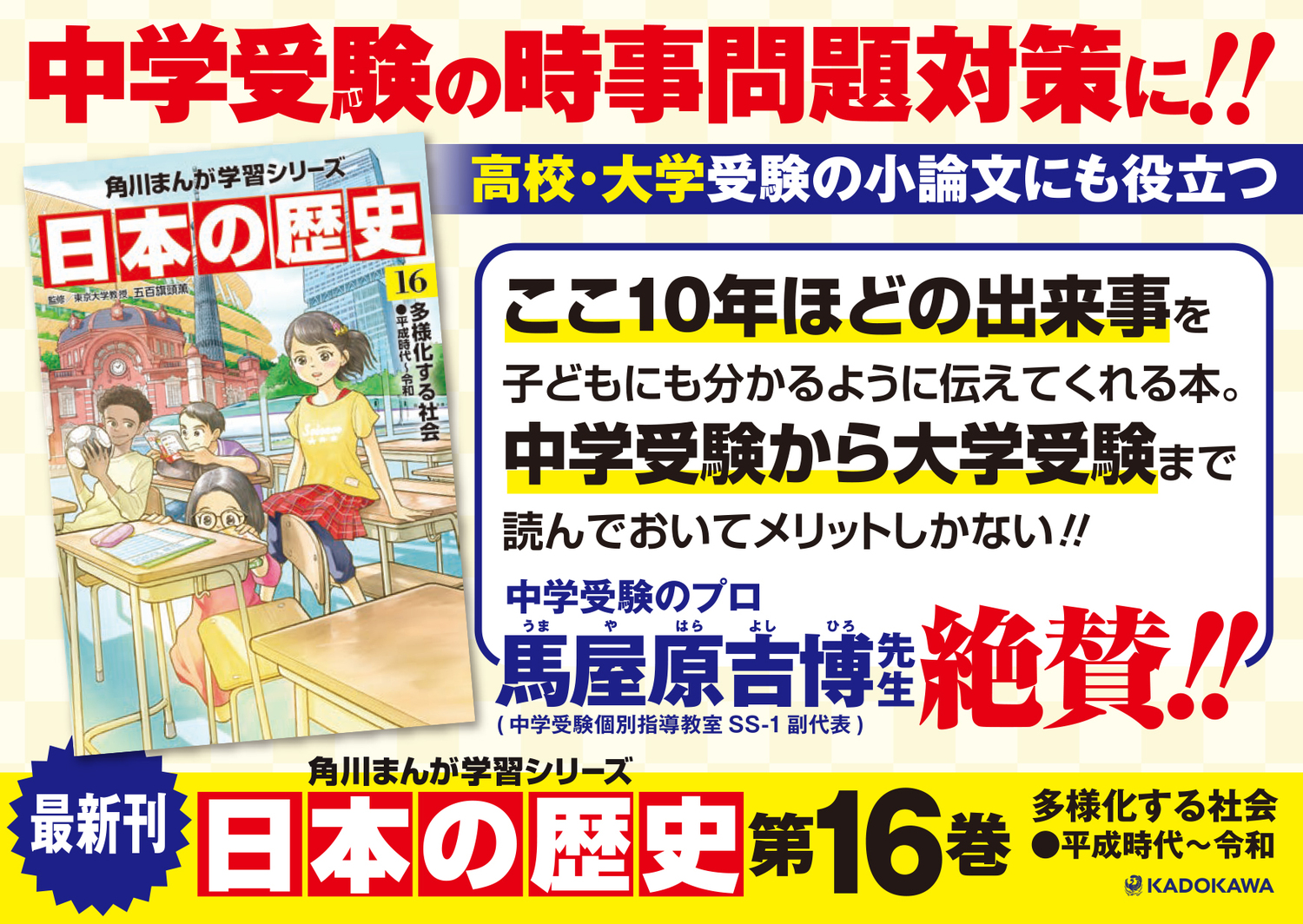 サムネイル画像8