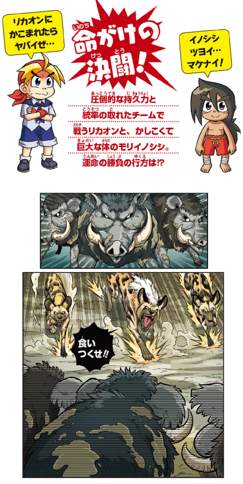 サムネイル画像1