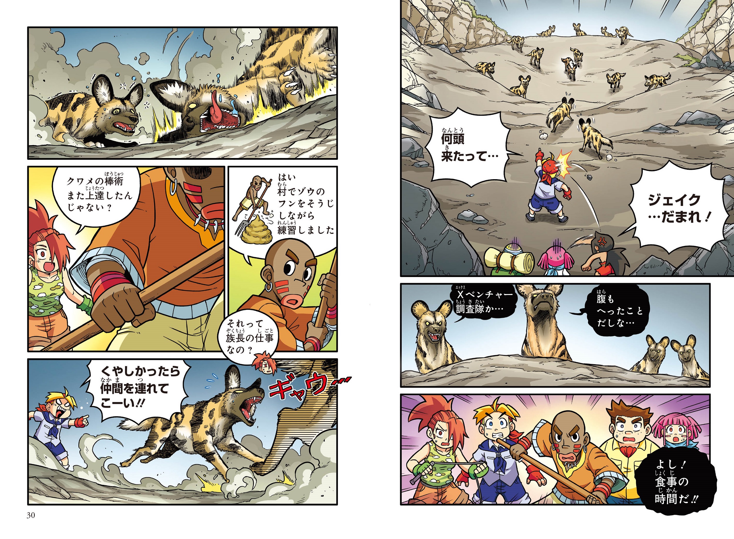 サムネイル画像5