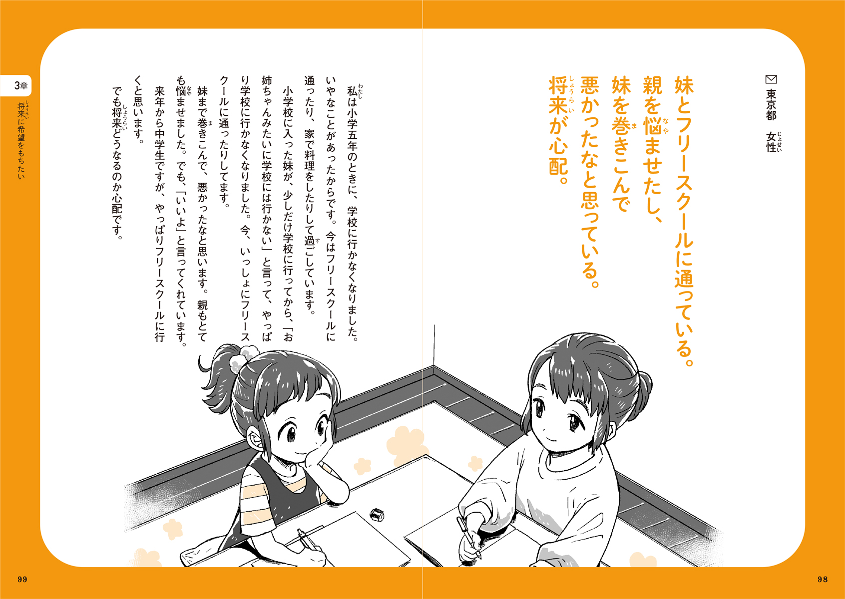 サムネイル画像3