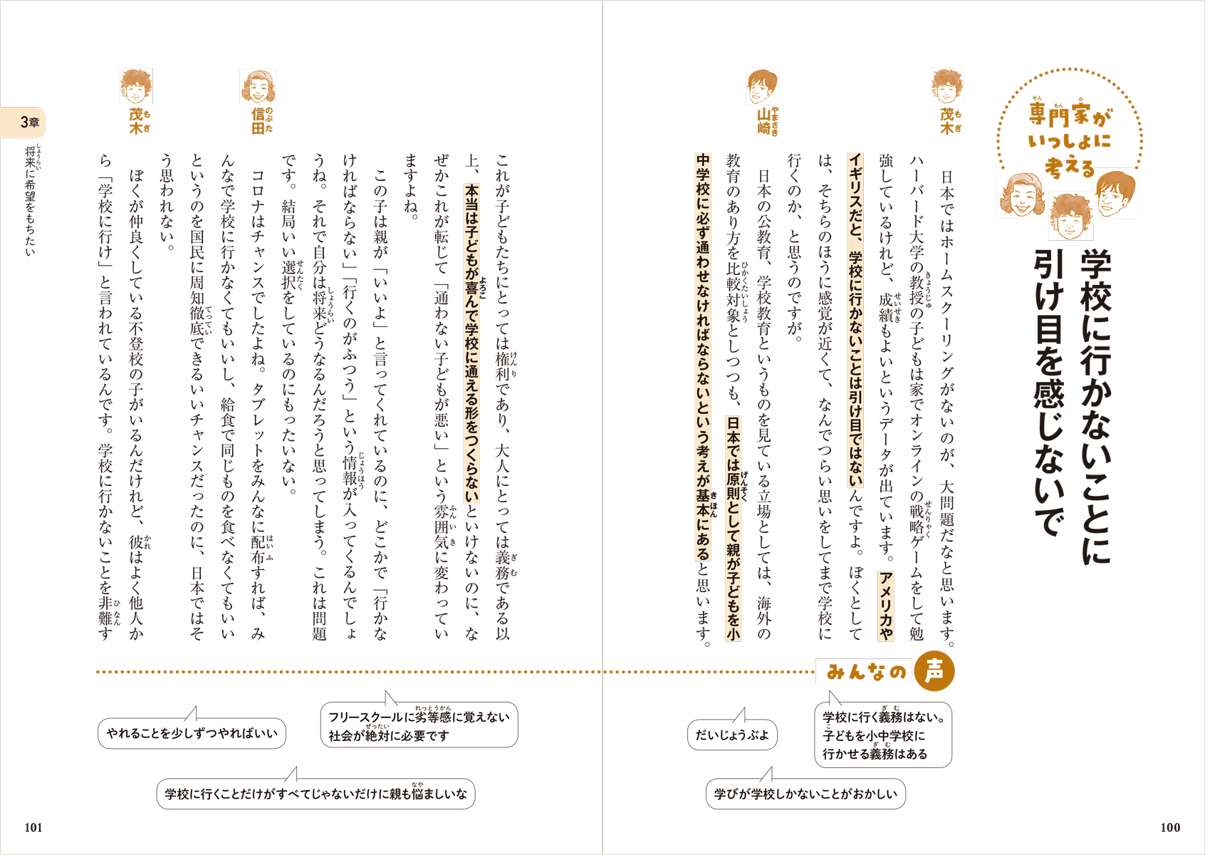 サムネイル画像4