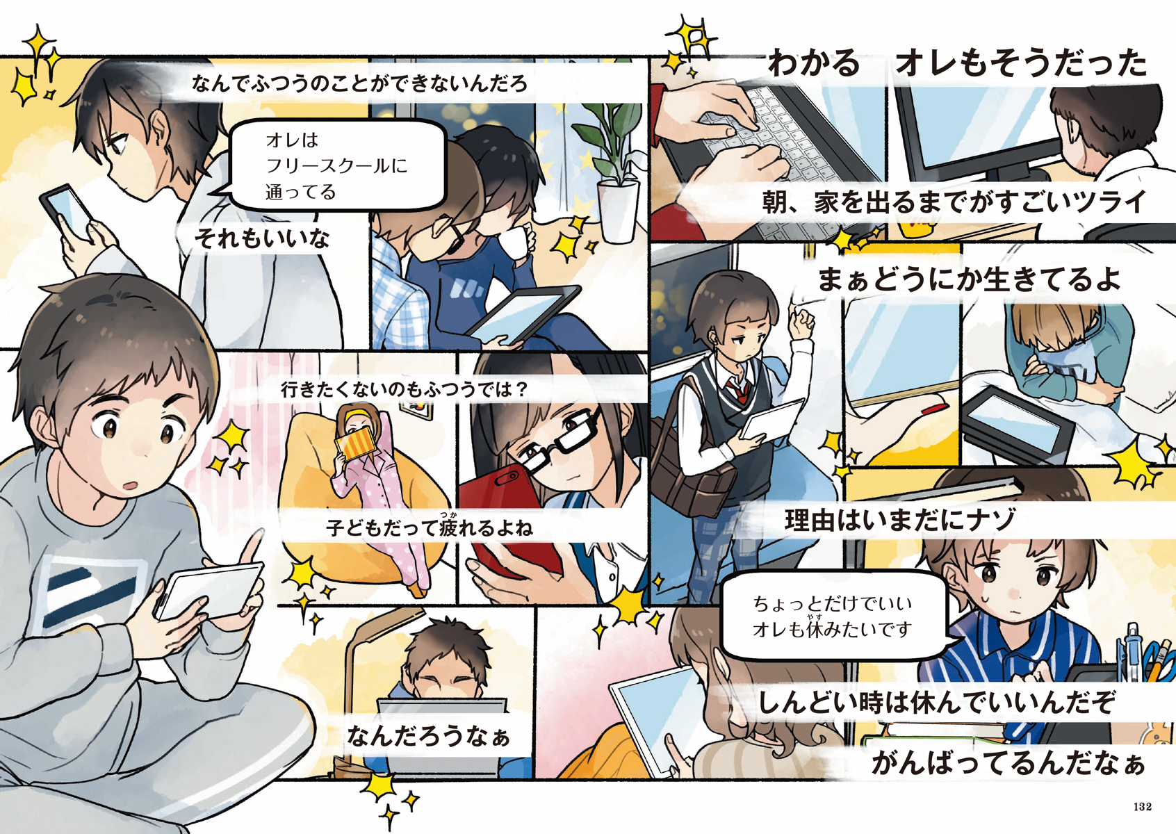 サムネイル画像5