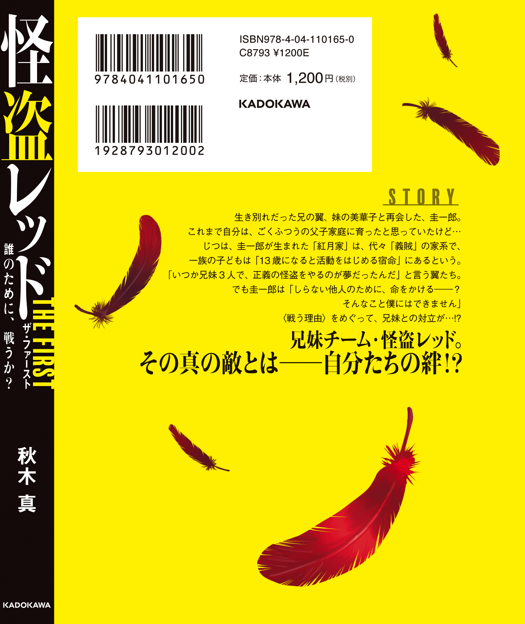 サムネイル画像1