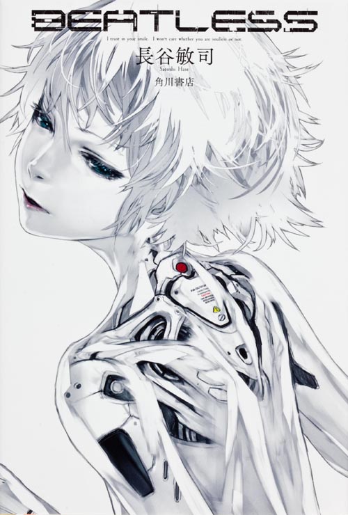 メイン画像