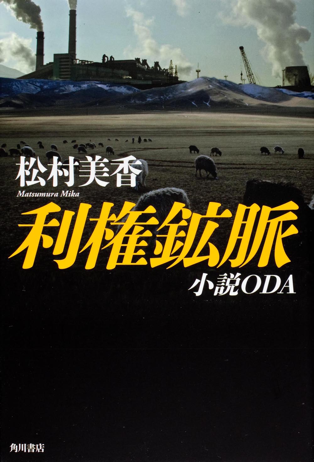 メイン画像
