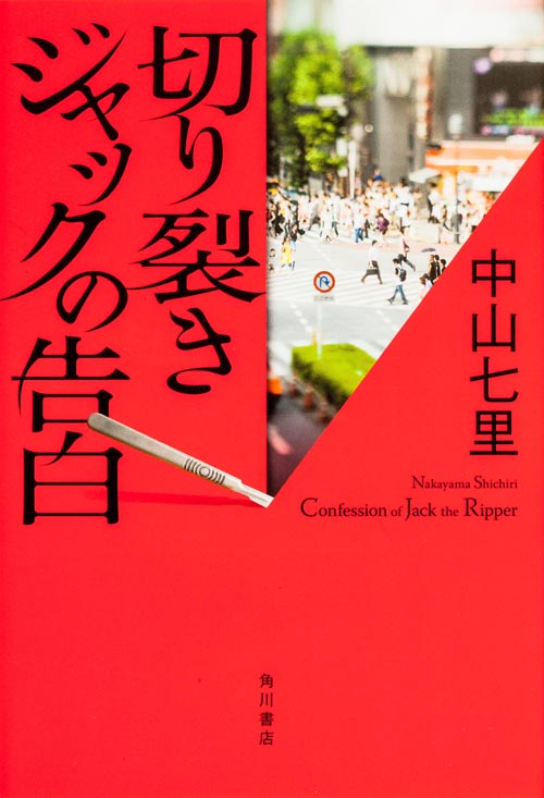 メイン画像