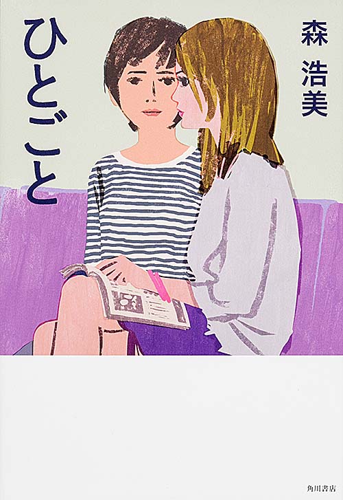 メイン画像