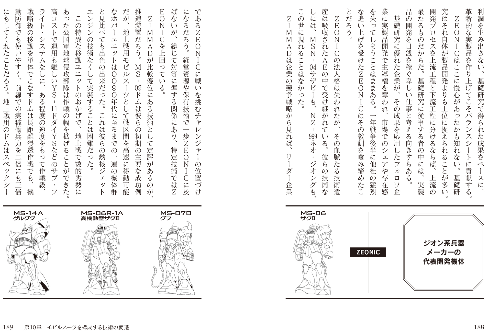 サムネイル画像3