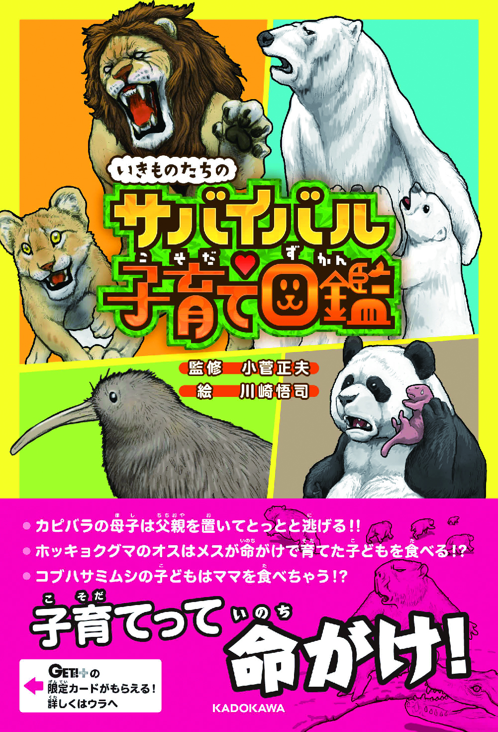 サムネイル画像1