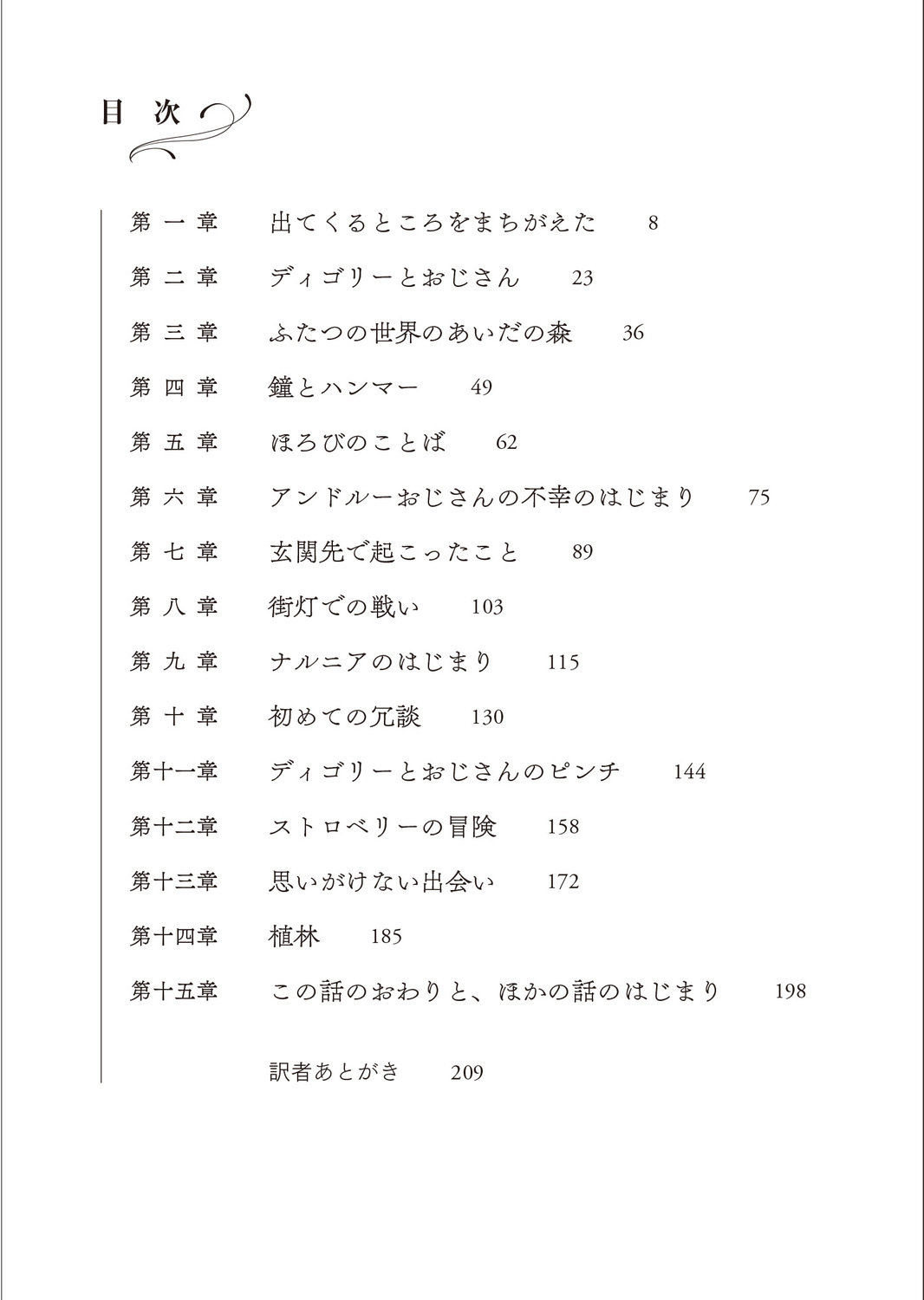サムネイル画像2