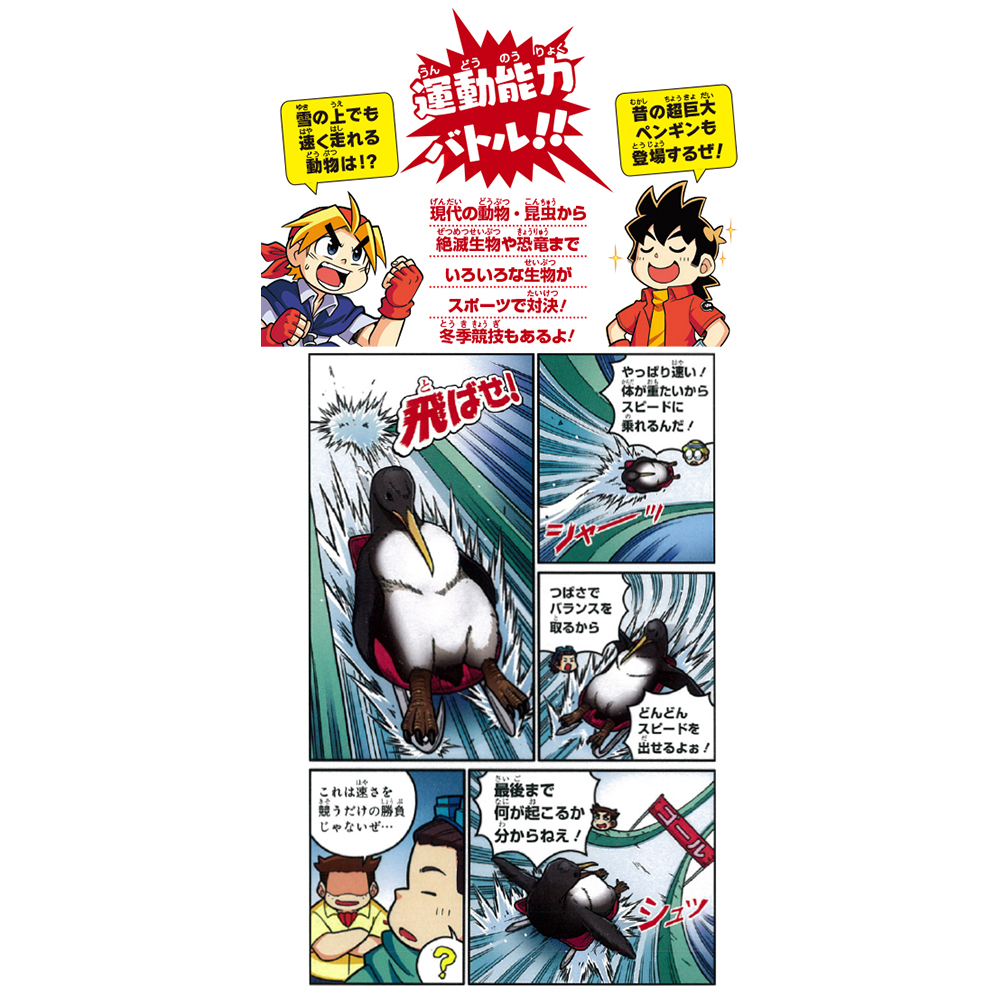サムネイル画像1