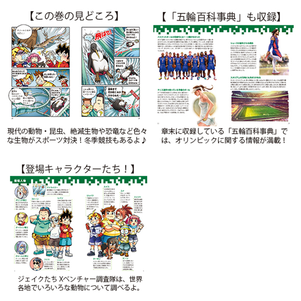 サムネイル画像3