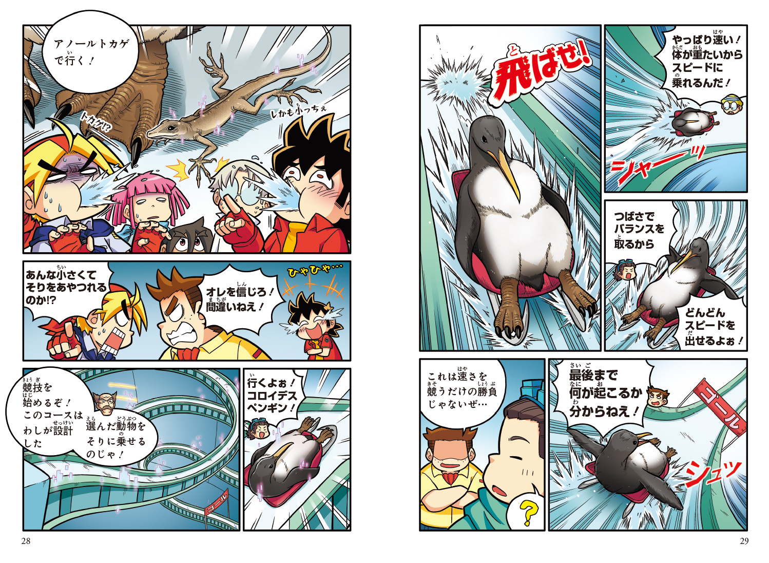 サムネイル画像5
