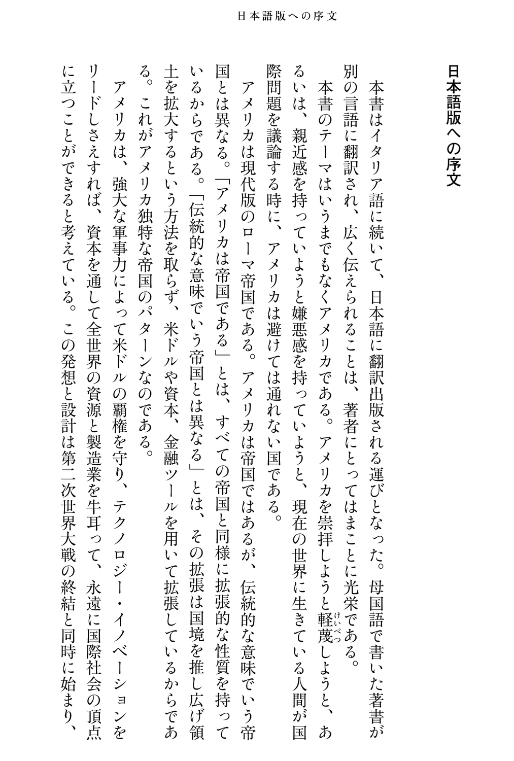 サムネイル画像2