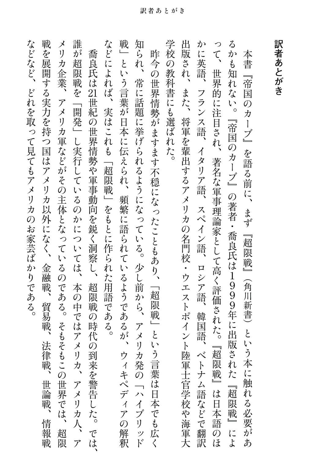 サムネイル画像3