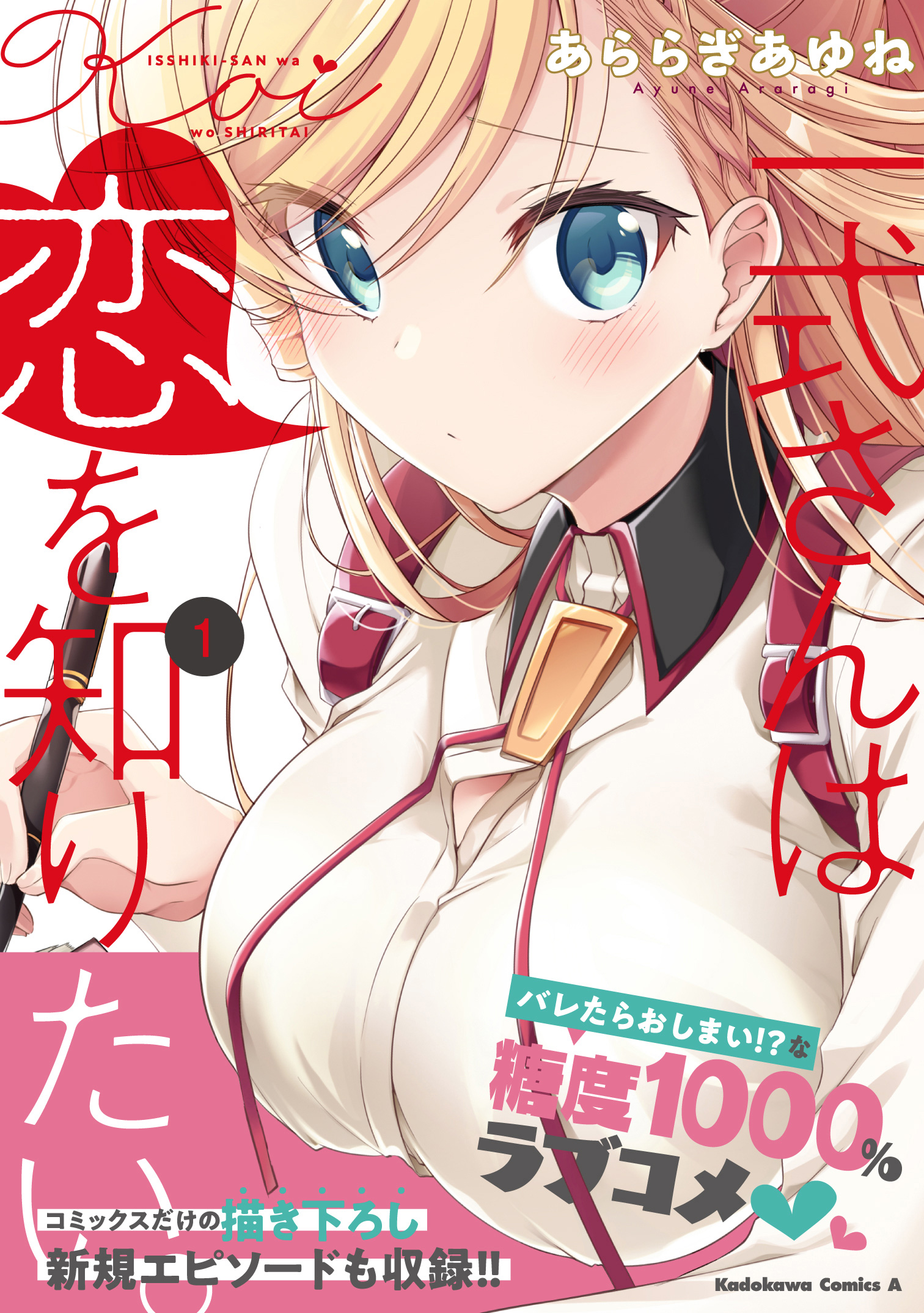 サムネイル画像1