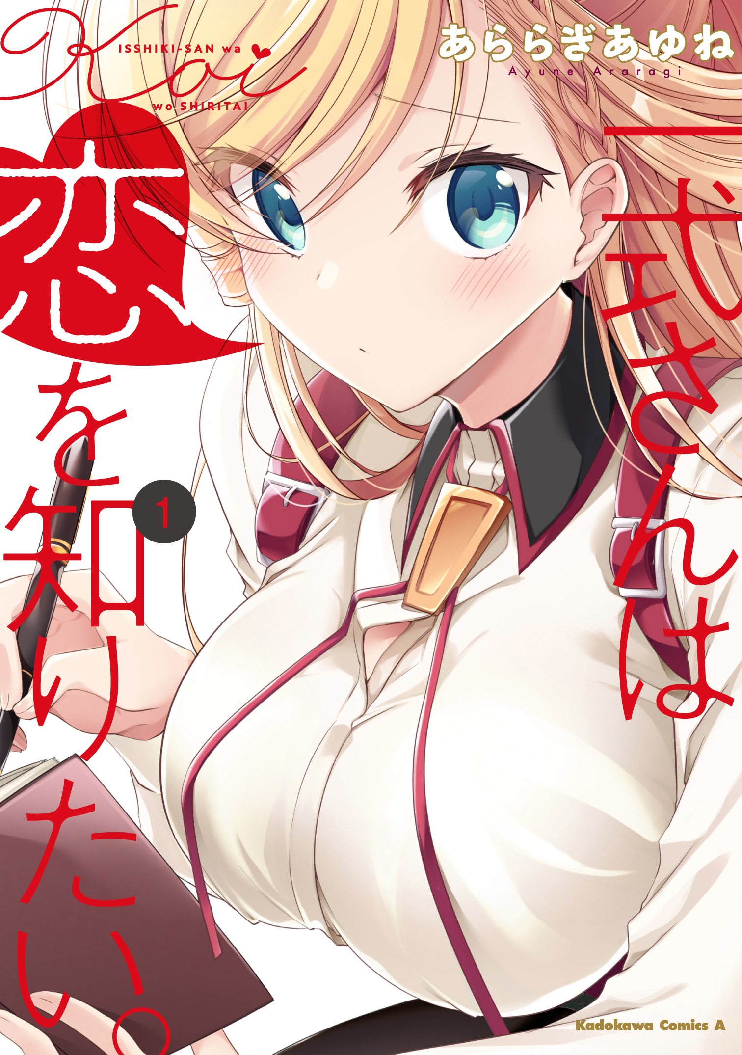 メイン画像