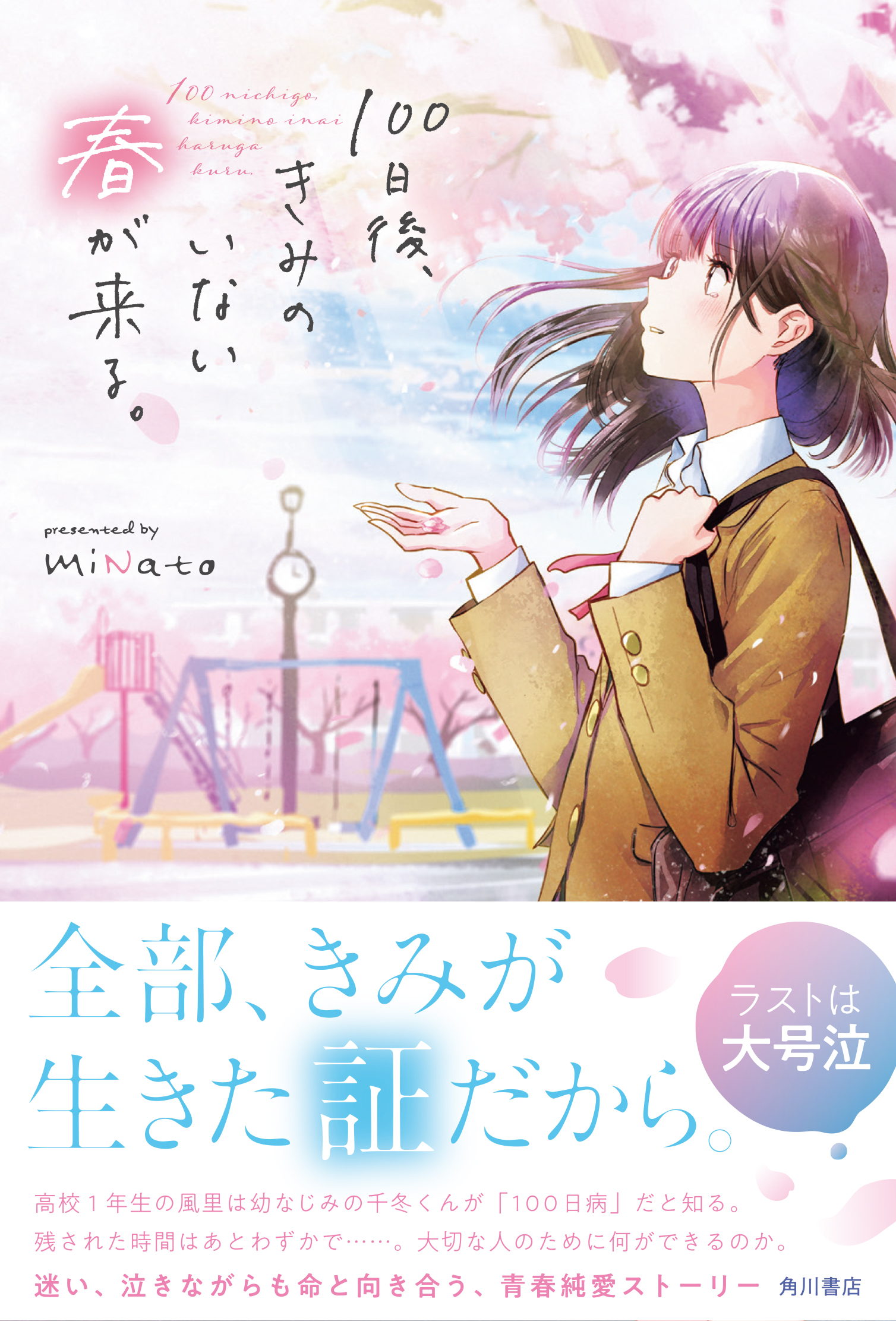サムネイル画像1