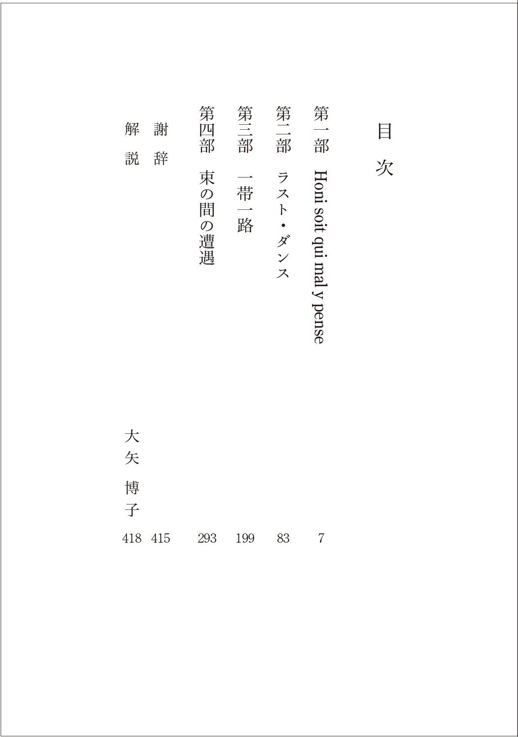 サムネイル画像2