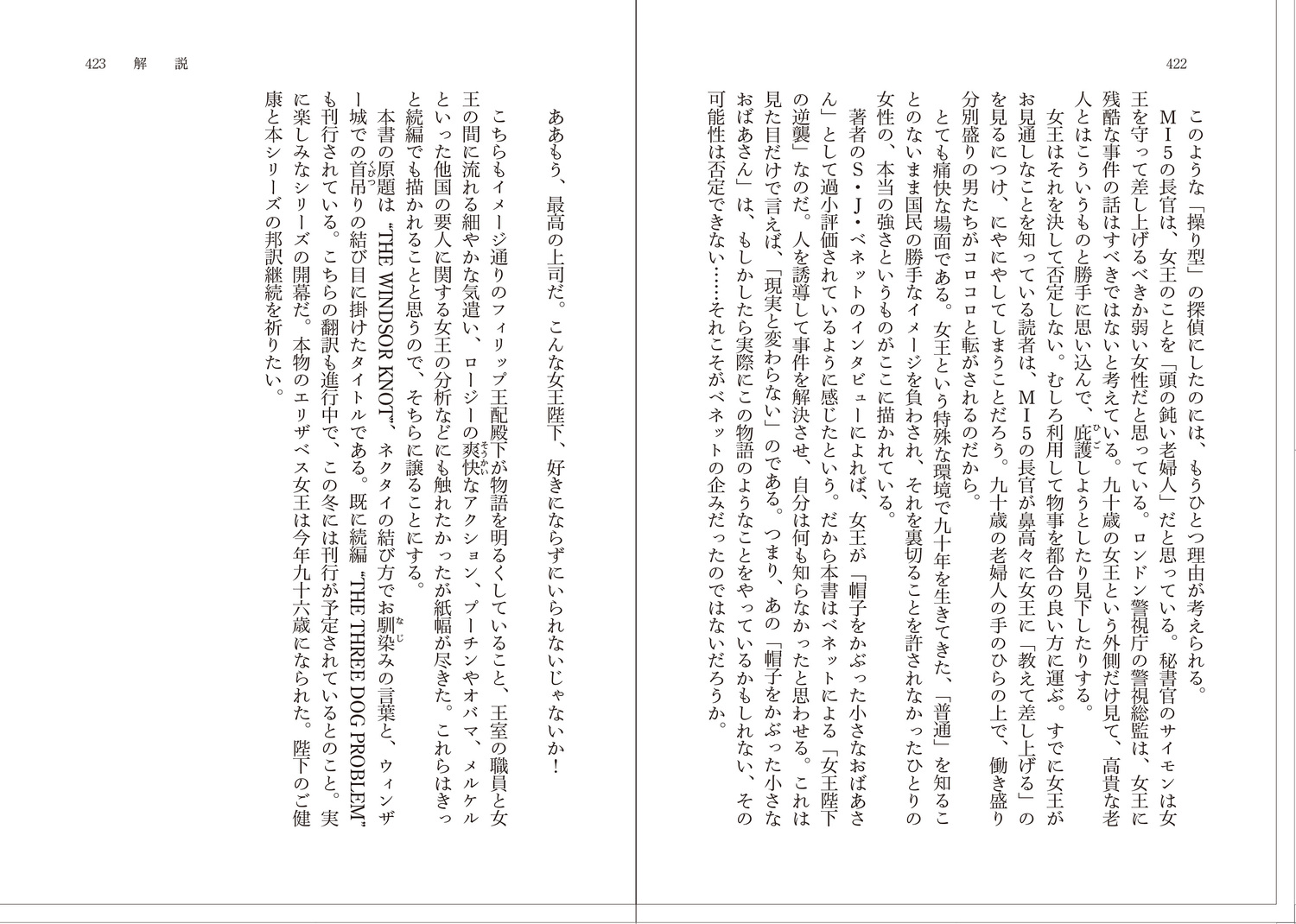 サムネイル画像7