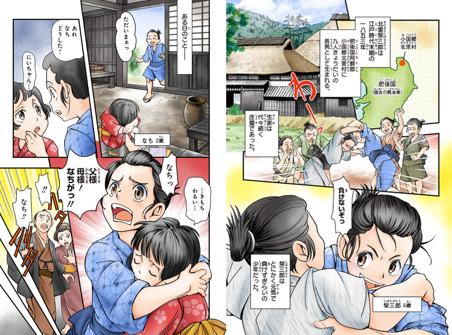 サムネイル画像4