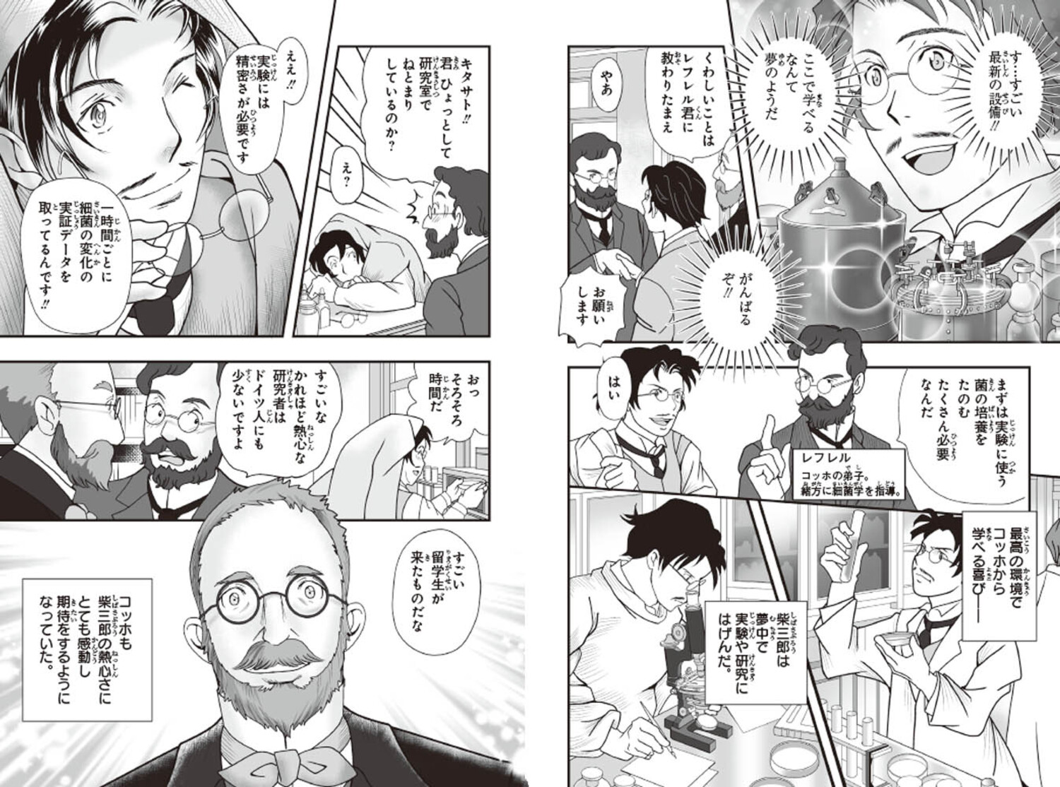 サムネイル画像5
