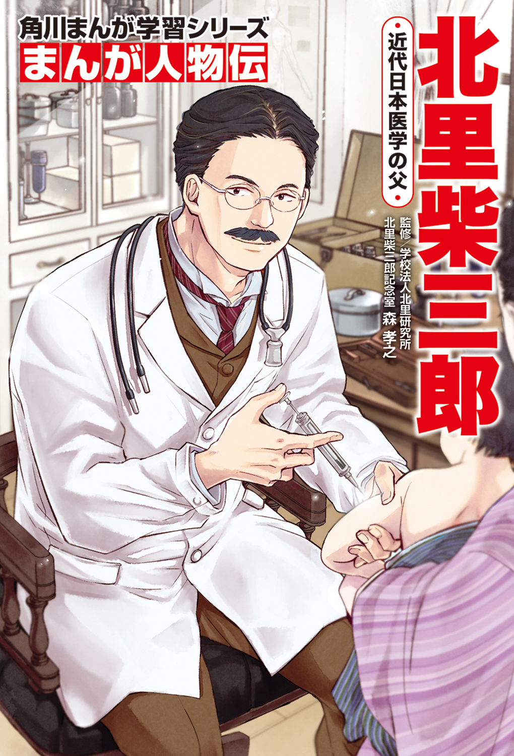 メイン画像