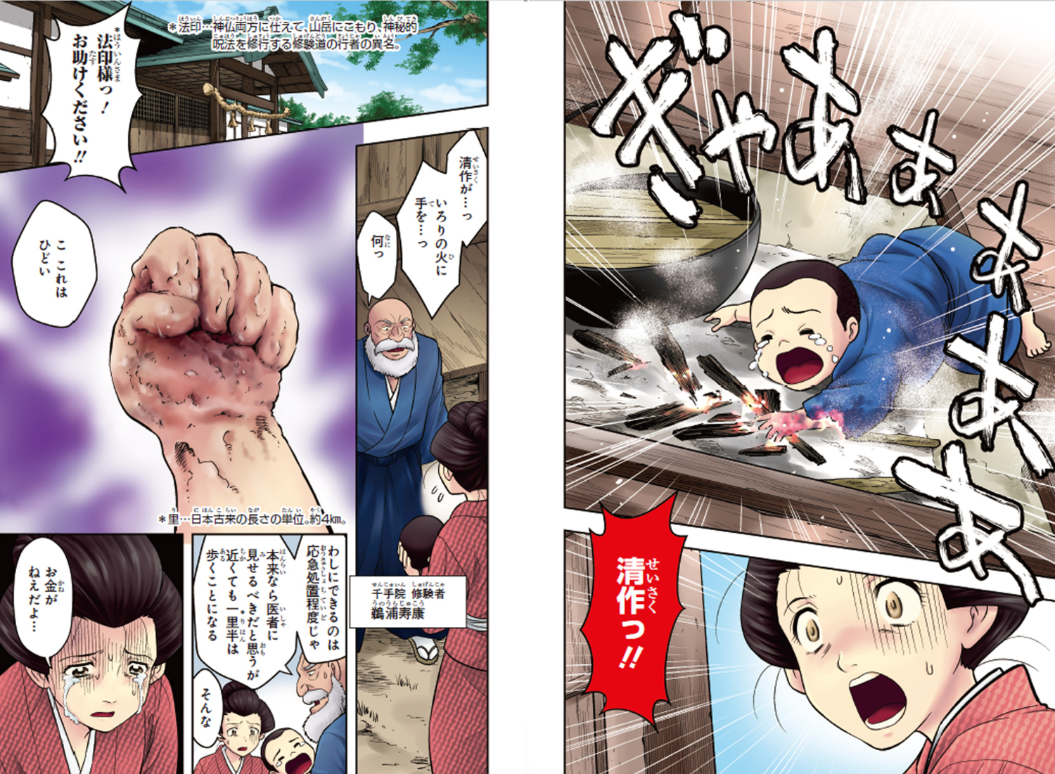 サムネイル画像4