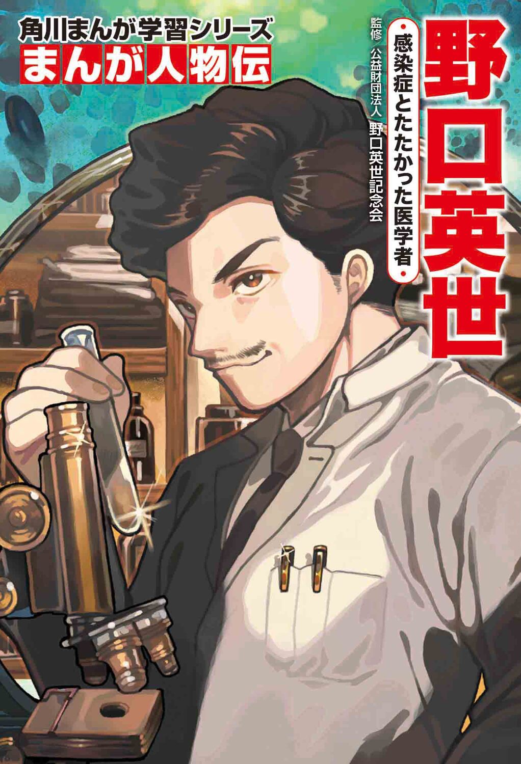 メイン画像