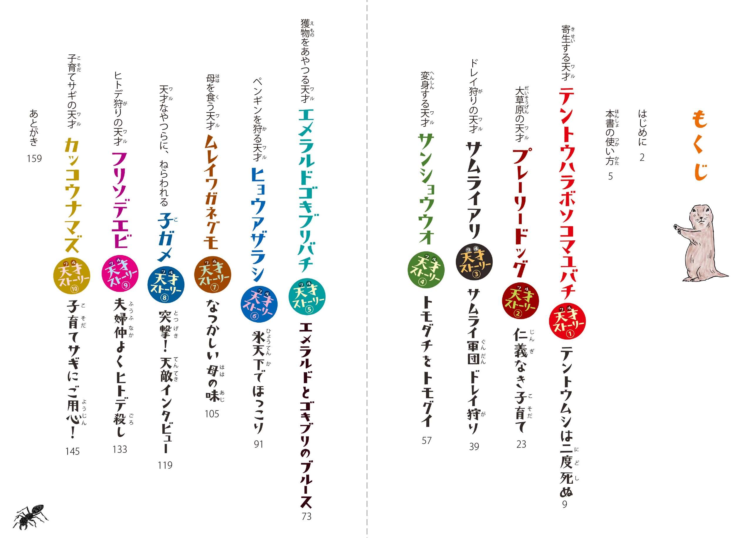 サムネイル画像4