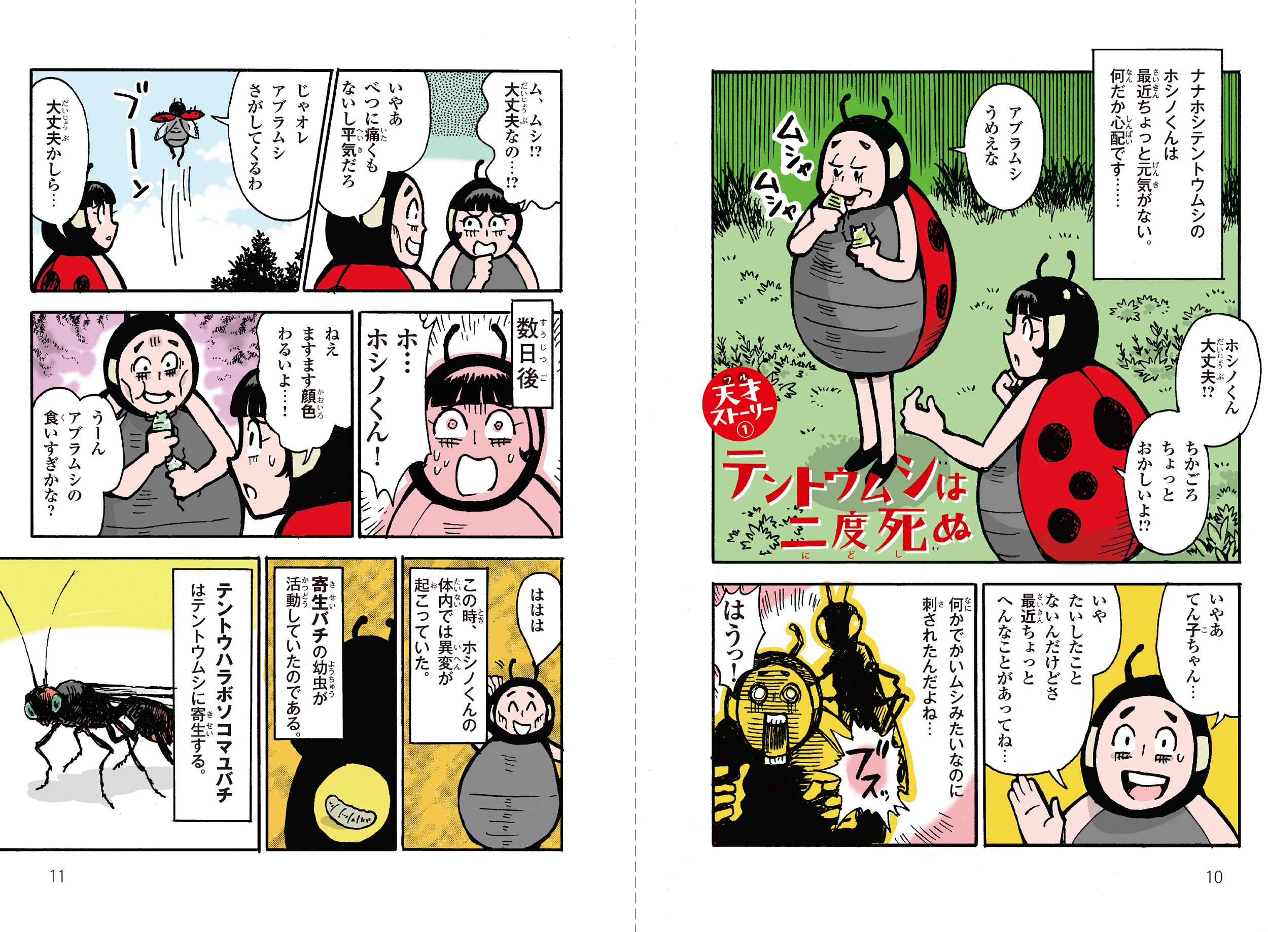 サムネイル画像5