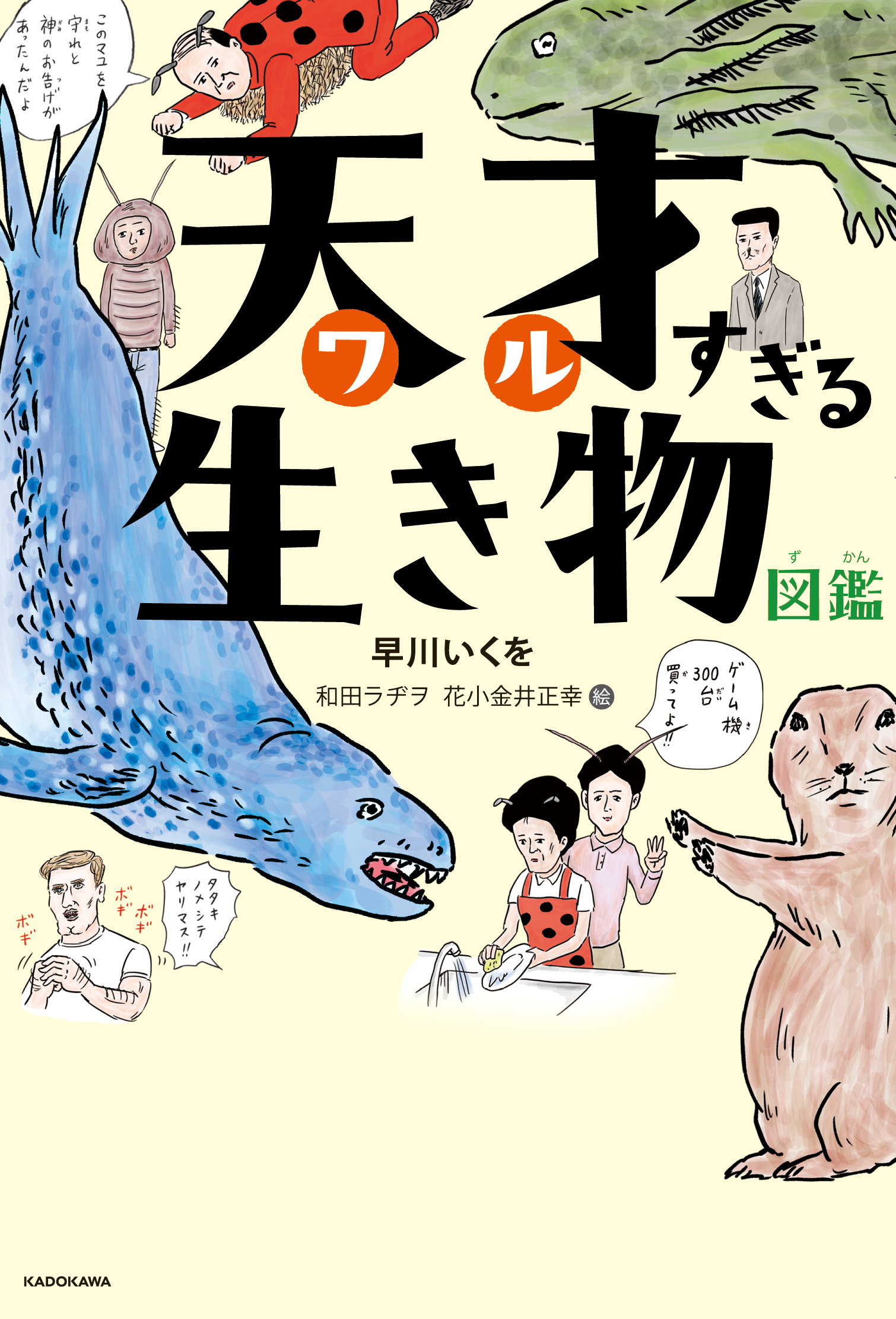 メイン画像