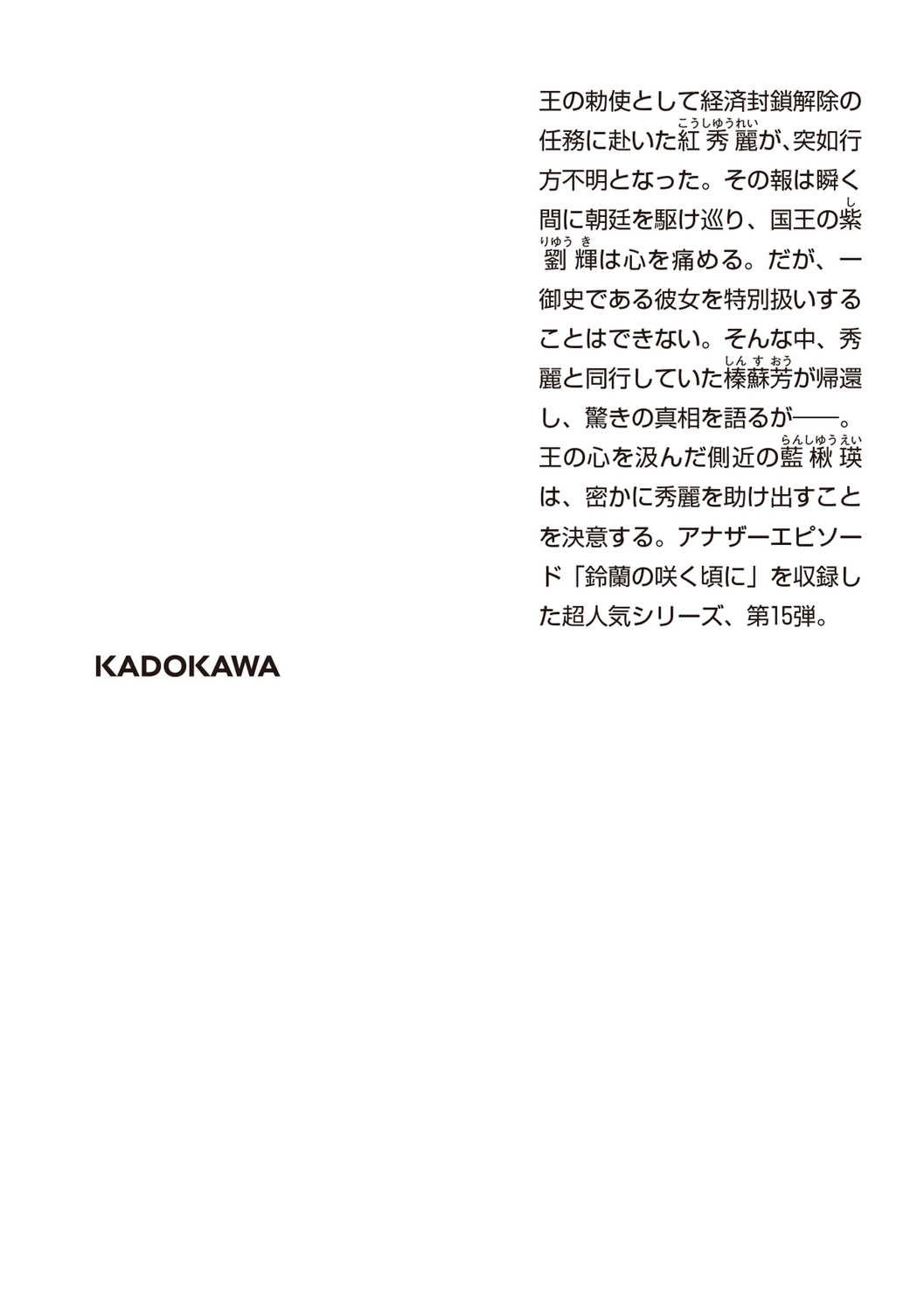 サムネイル画像2
