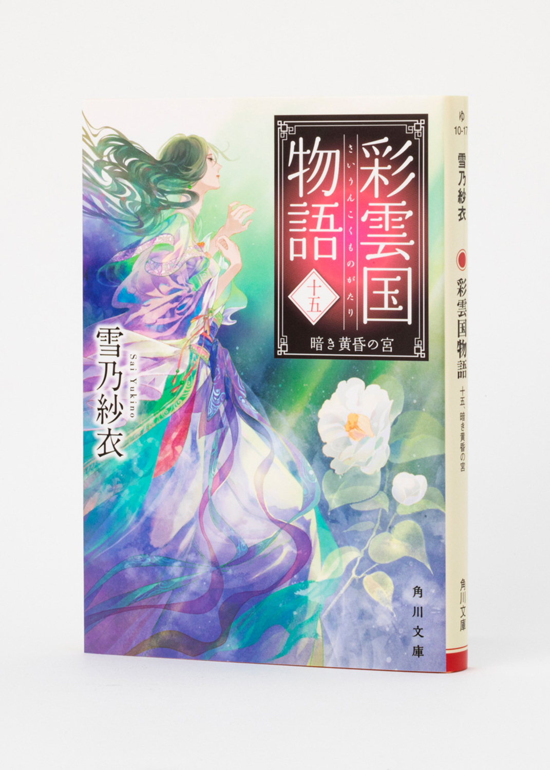 サムネイル画像3