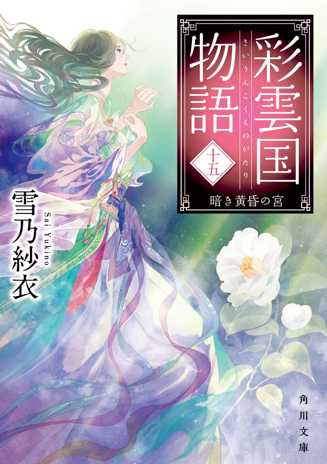 メイン画像