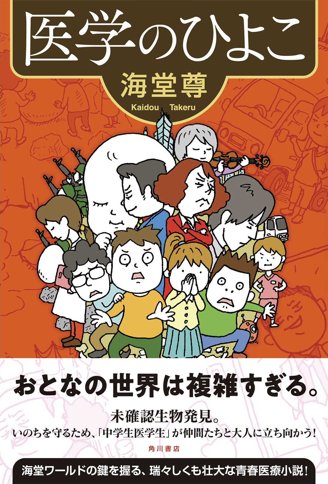 サムネイル画像1