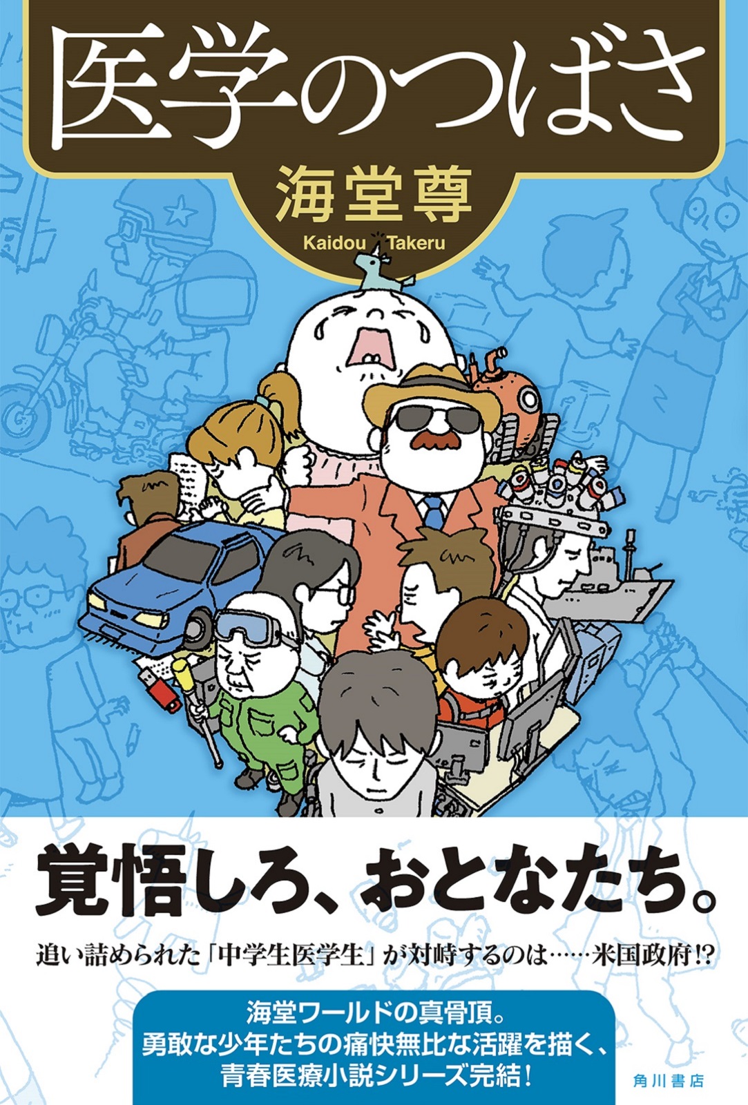 サムネイル画像1