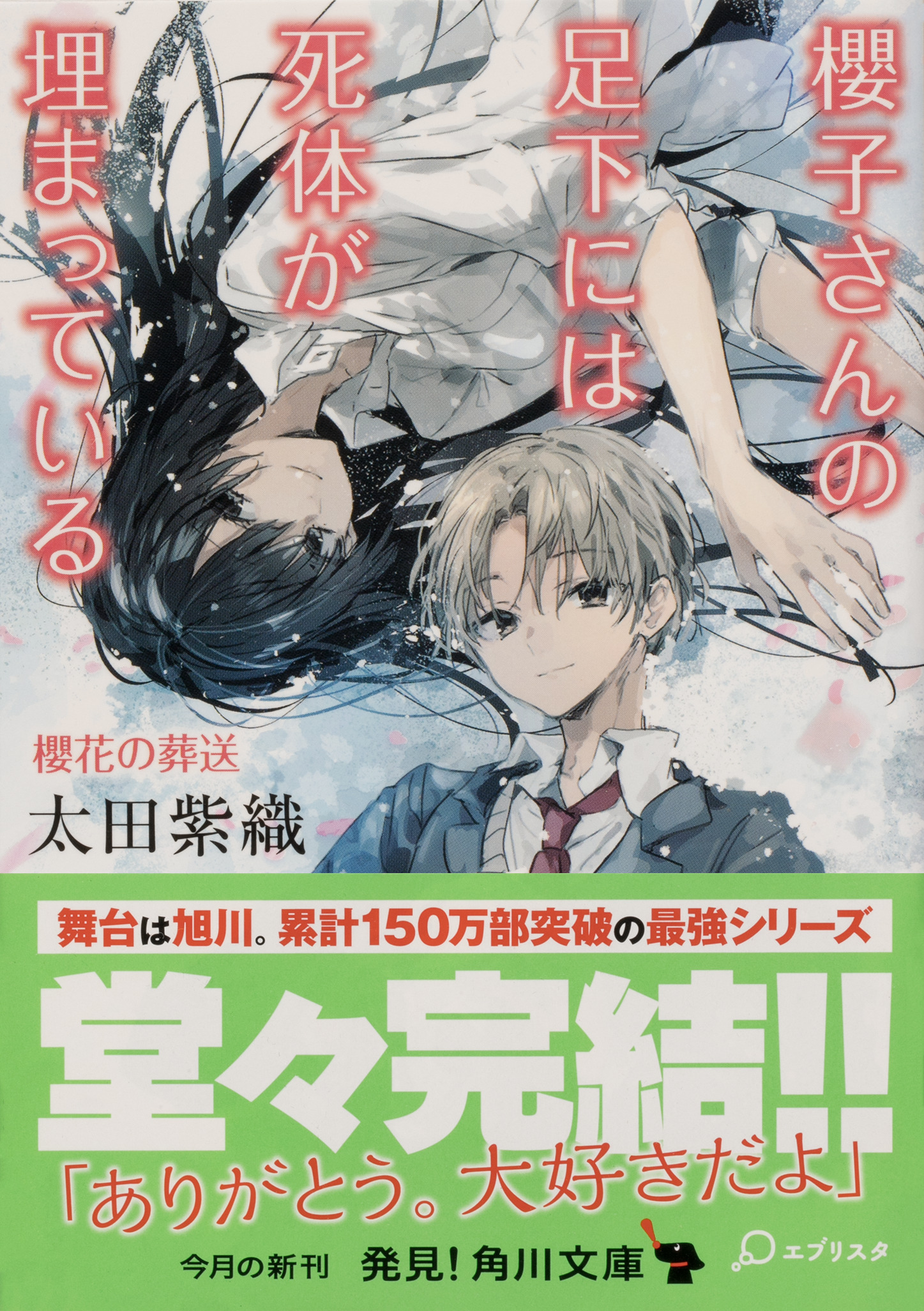 サムネイル画像1