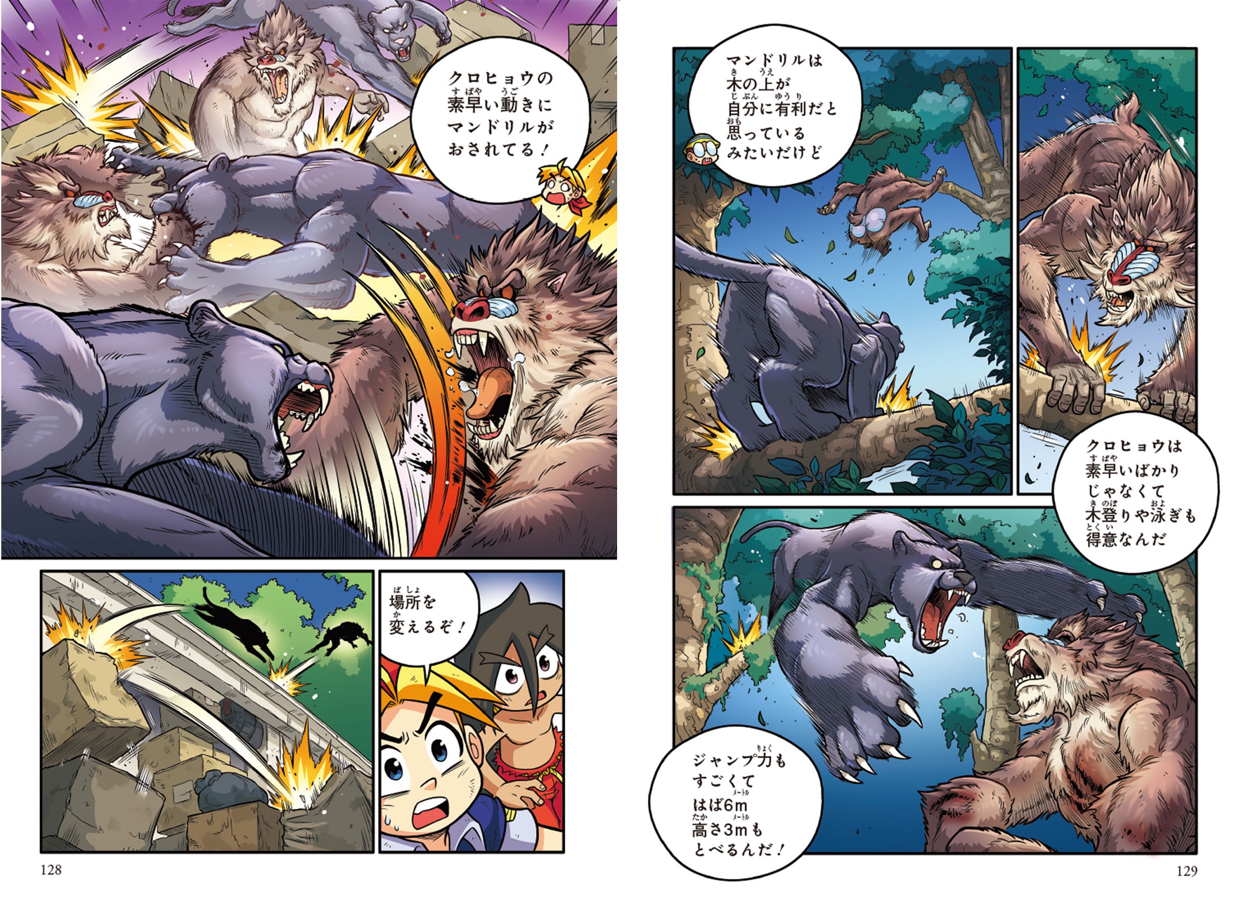 サムネイル画像5