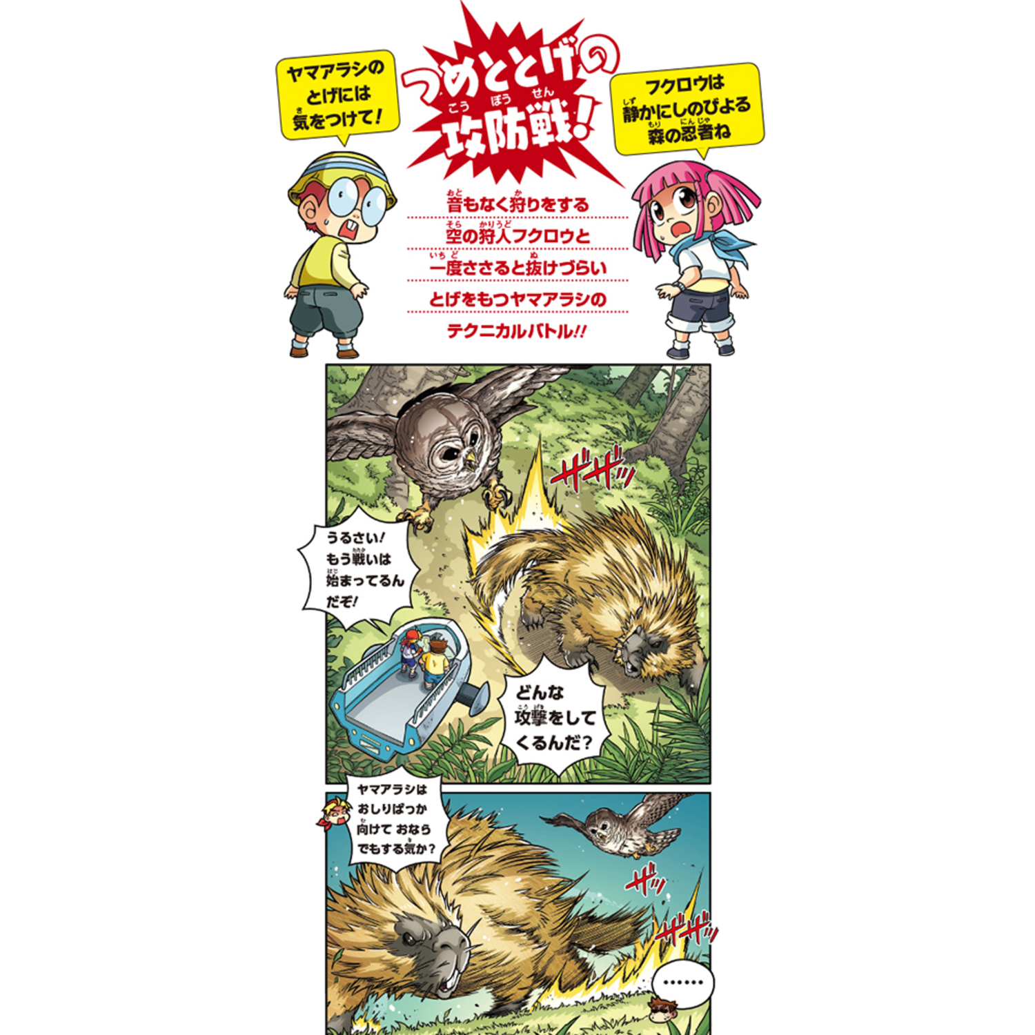 サムネイル画像1