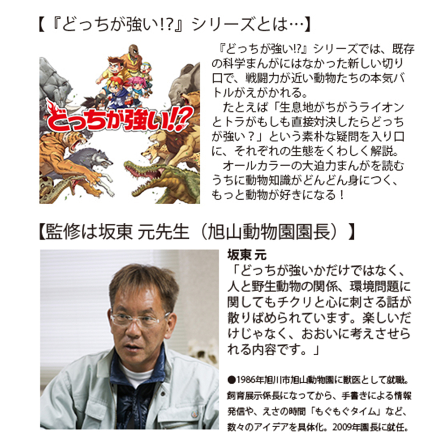 サムネイル画像2