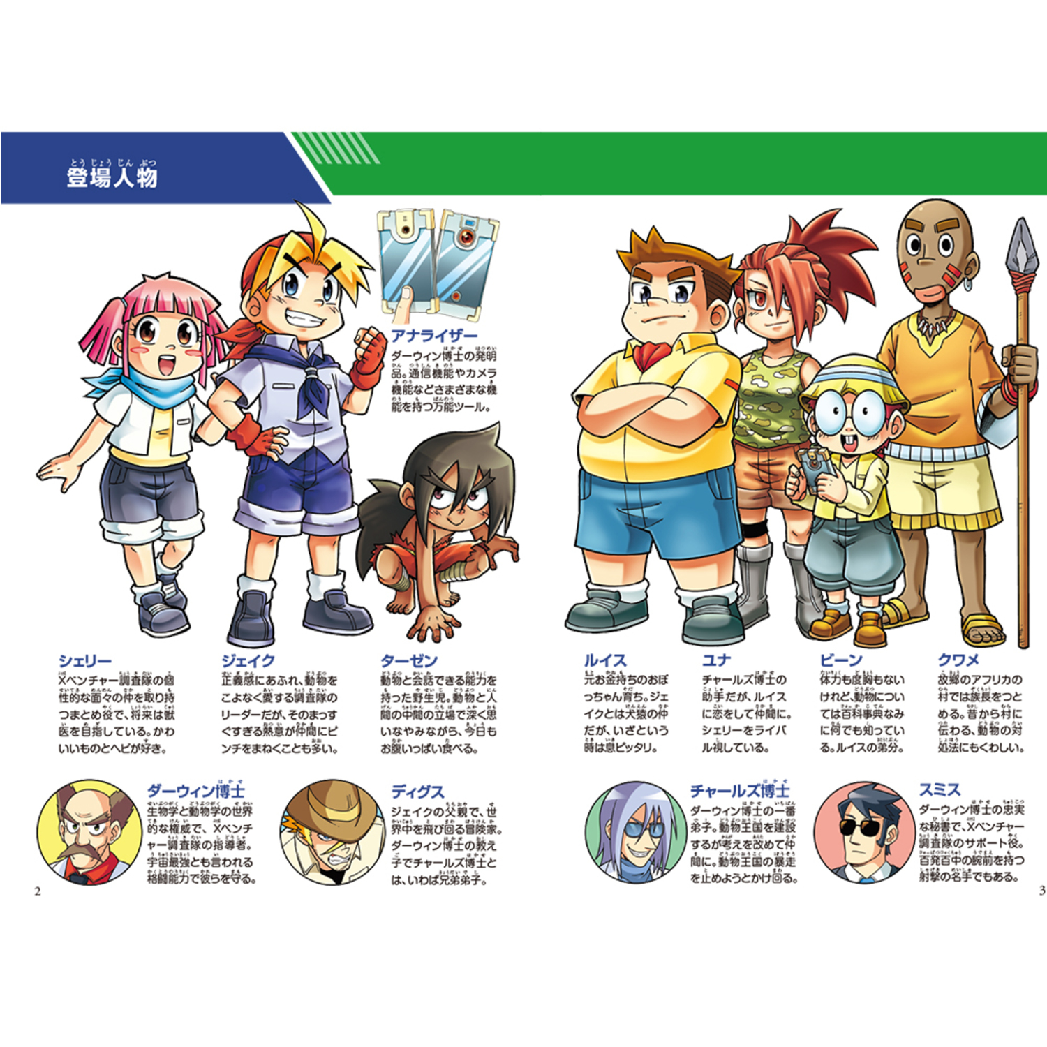 サムネイル画像4
