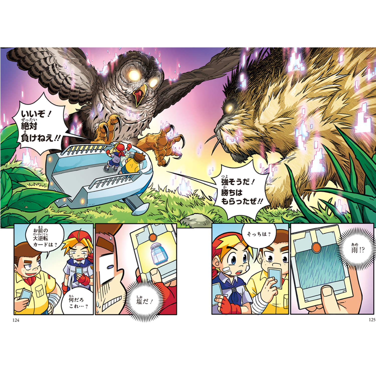 サムネイル画像6
