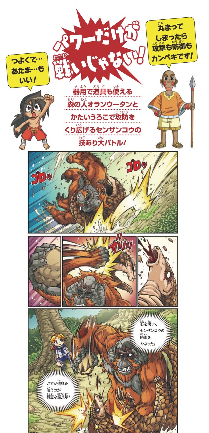 サムネイル画像1