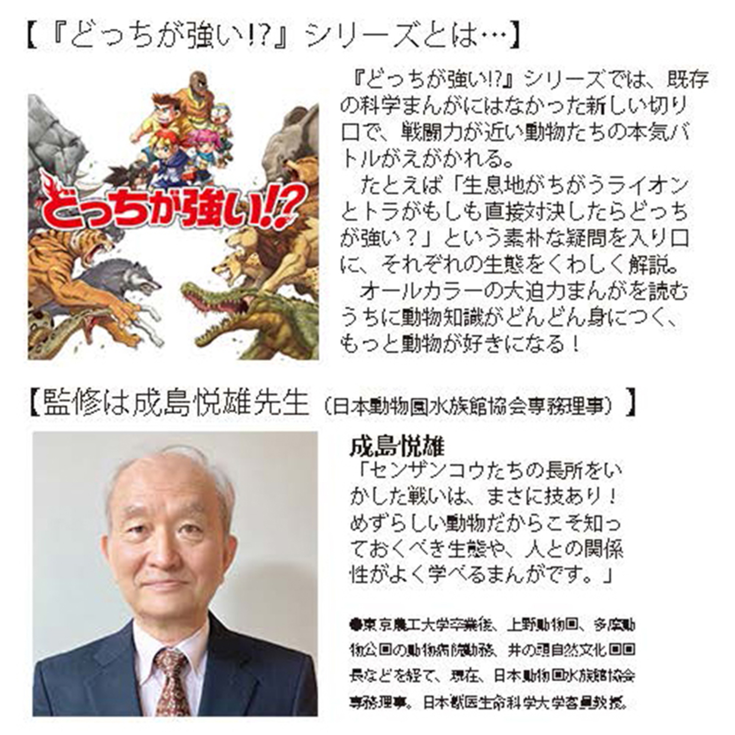 サムネイル画像2