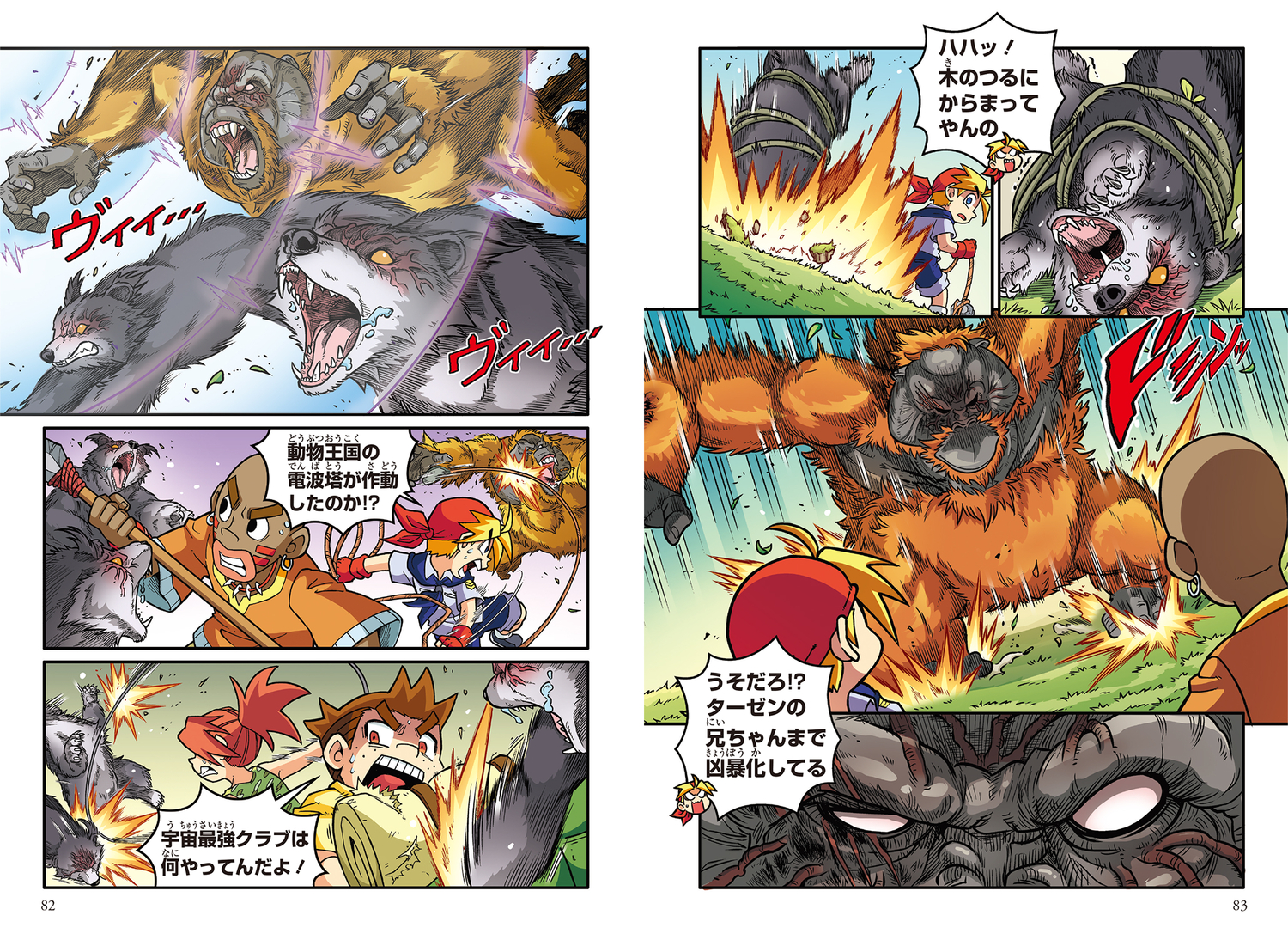 サムネイル画像5