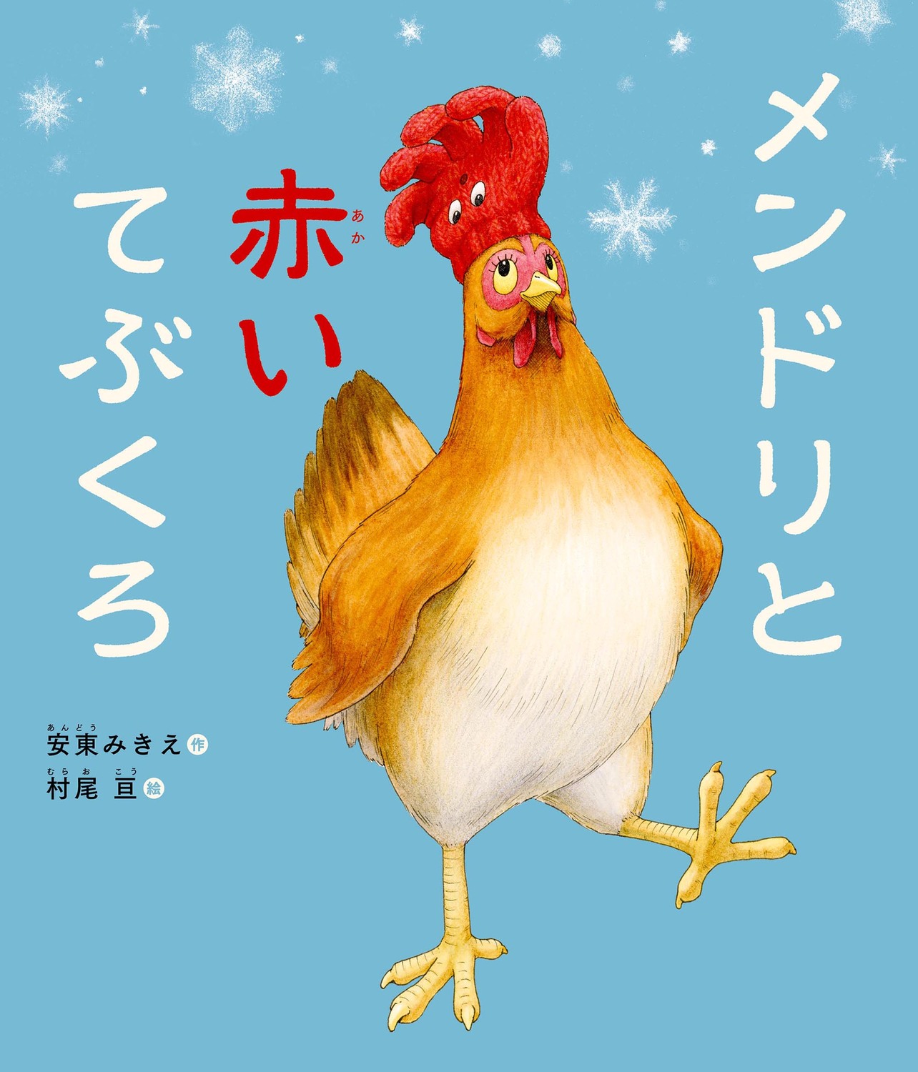 メイン画像